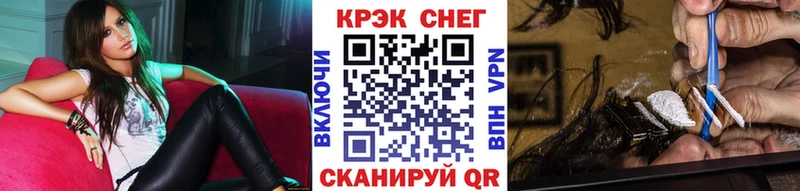 Наркошоп Сковородино ГАШИШ  АМФ  Мефедрон  COCAIN  Alpha PVP 