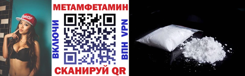 OMG онион  Сковородино  АМФ 97% 
