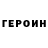 Кетамин VHQ rosoya