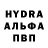 Альфа ПВП Crystall Cripis