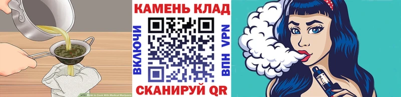 Cannafood марихуана  закладки  Сковородино 