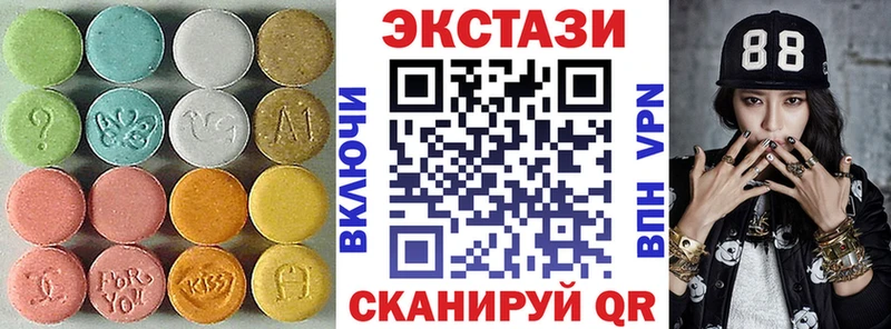 ЭКСТАЗИ 300 mg  закладка  Сковородино 