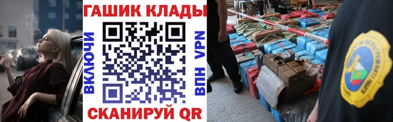 ГАШИШ гашик  Сковородино 