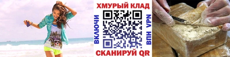 Героин Афган Сковородино
