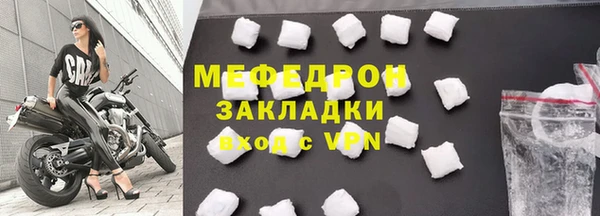 спайс Киреевск