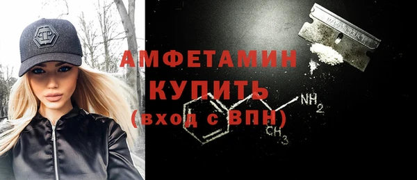 бутират Кинешма