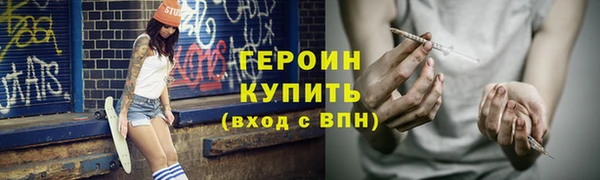 бутират Кинешма