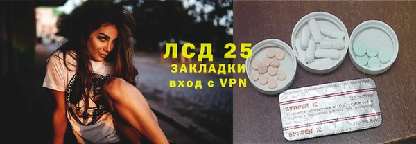 герыч Каменск-Шахтинский