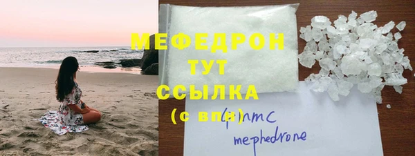 прущие крисы Киренск