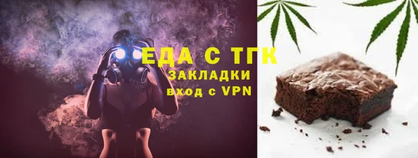 спайс Киреевск