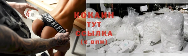 бутират Кинешма