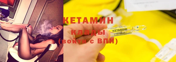 спайс Киреевск