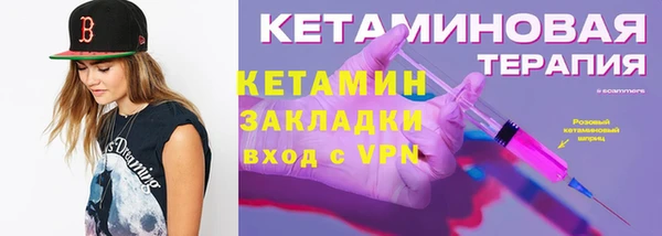спайс Киреевск