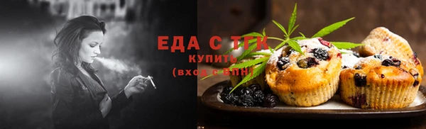 метамфетамин Каменка
