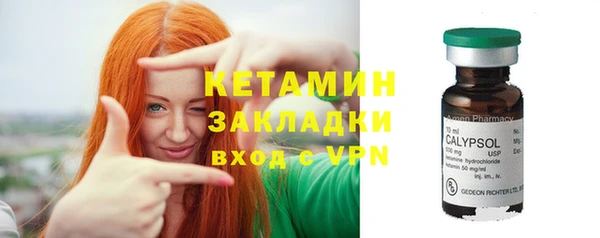 альфа пвп VHQ Карпинск