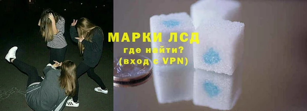 бутират Кинешма