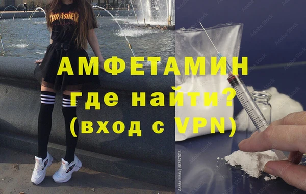 спайс Киреевск