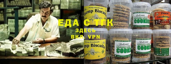 альфа пвп VHQ Карпинск