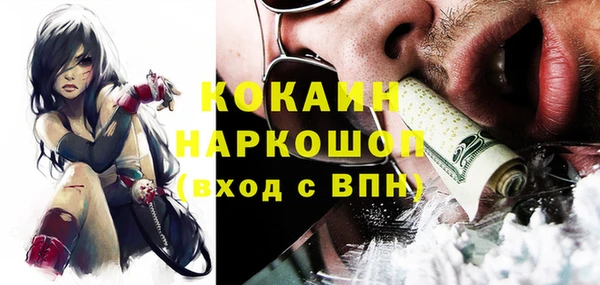 бутират Кинешма
