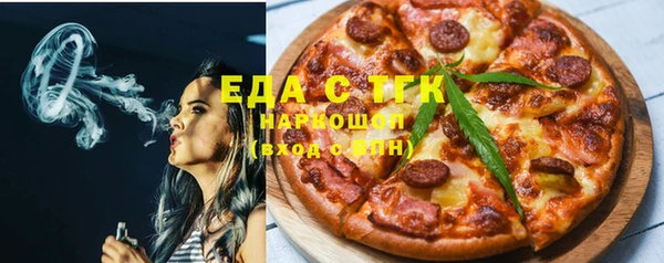 бутират Кинешма