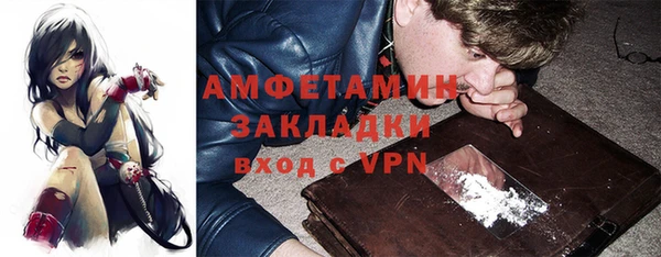 бутират Кинешма