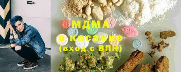 винт Каменногорск