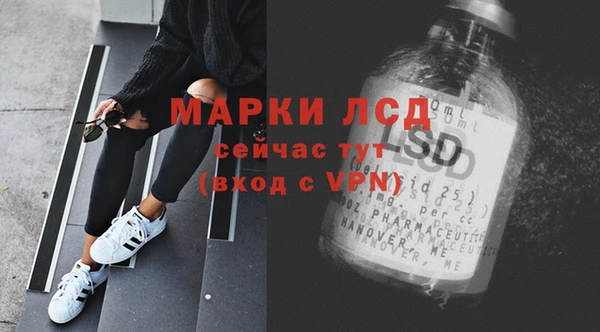 бутират Кинешма