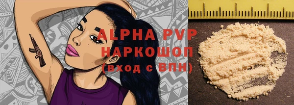 альфа пвп VHQ Карпинск