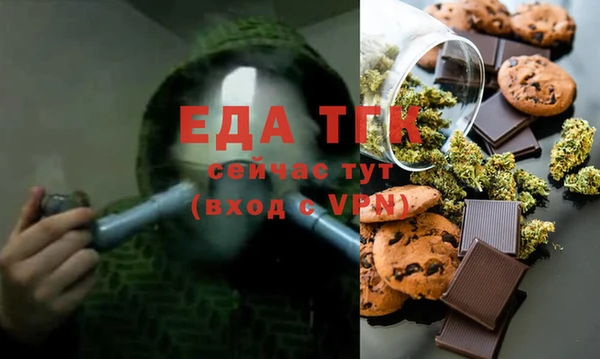 бутират Кинешма