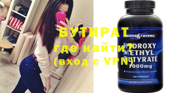 мефедрон мука Касимов
