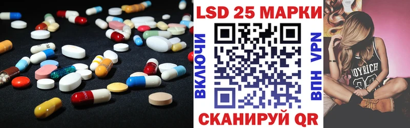 ЛСД экстази ecstasy  Сковородино 