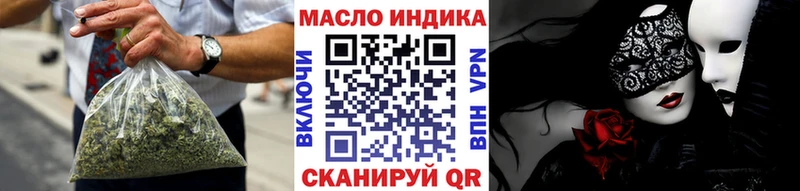 Дистиллят ТГК вейп с тгк  дарнет шоп  Сковородино 